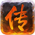 传世
