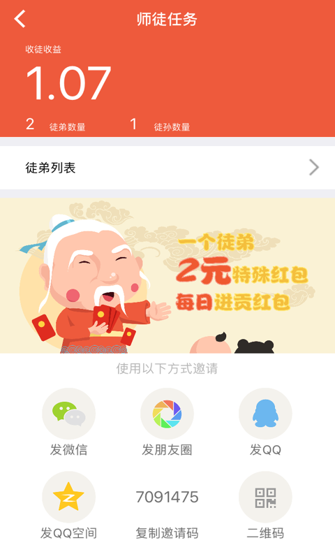 有條