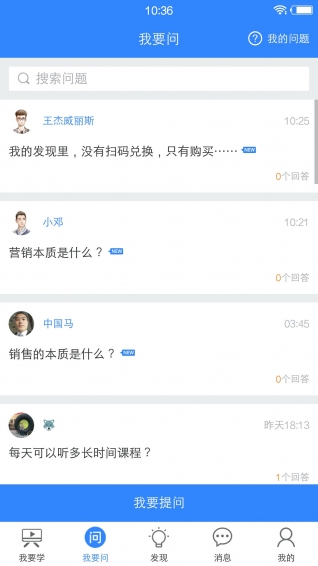 營家