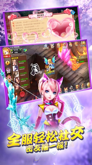 魔幻王座