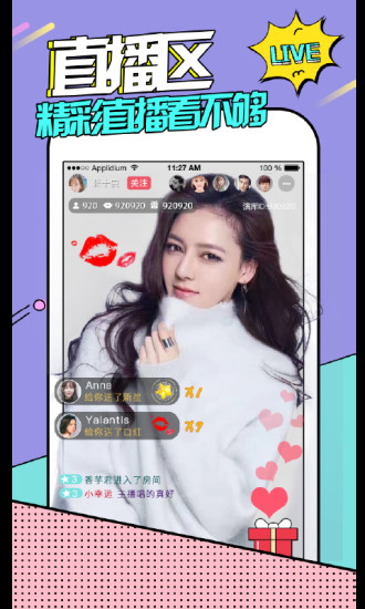 演庫
