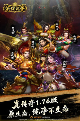榮耀戰(zhàn)爭
