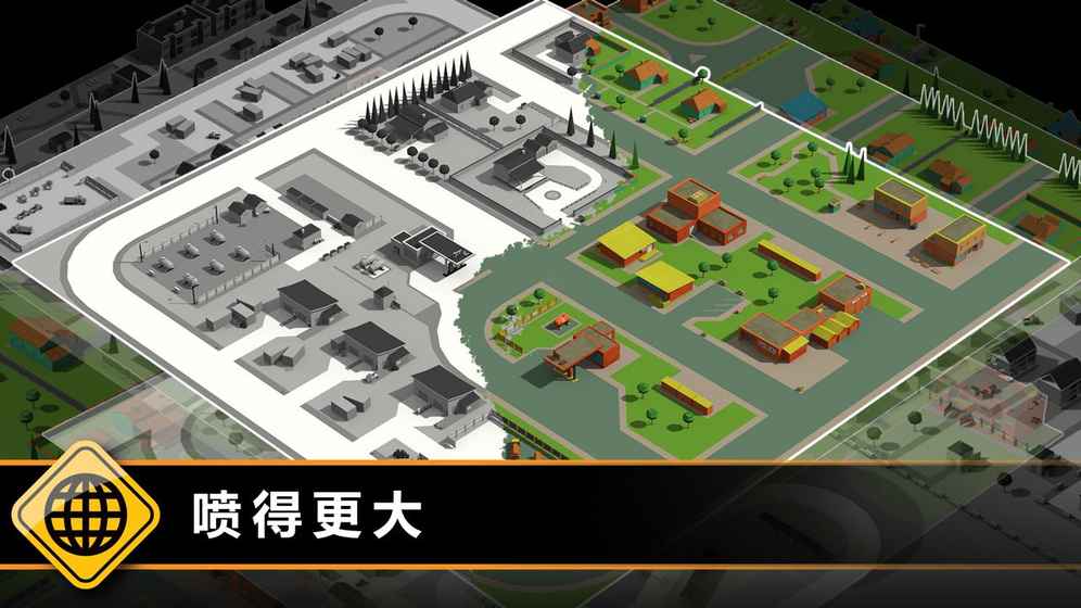 狂濺飛車