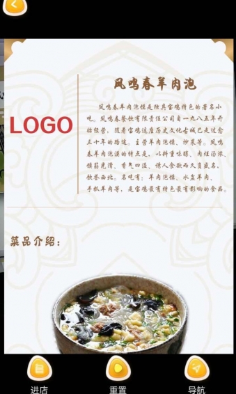 寶雞美食