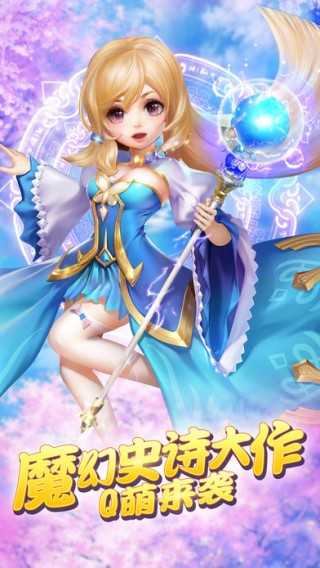 魔幻王座