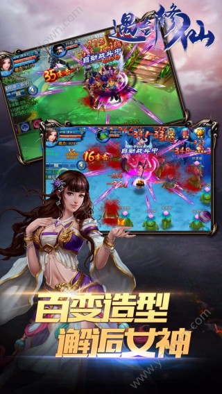 遇劍修仙