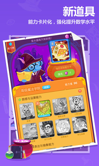 作業盒子小學