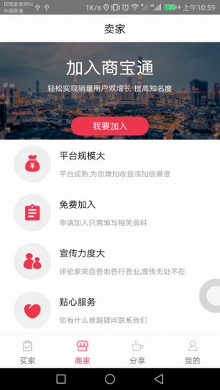 一貝