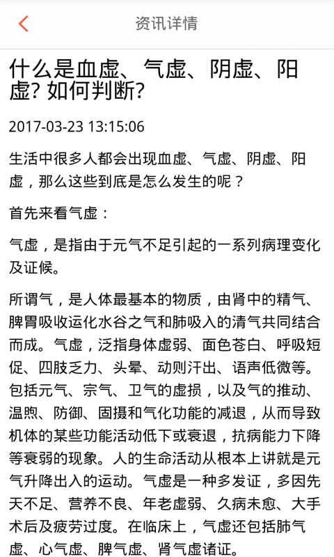 有條