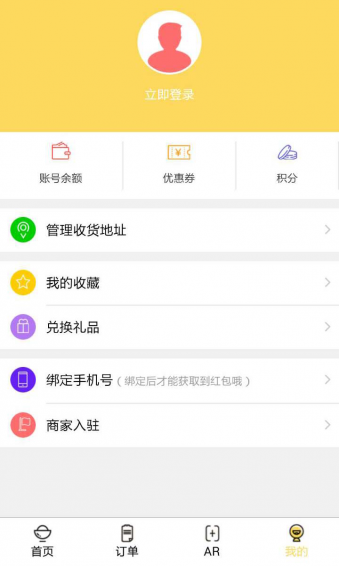 寶雞美食