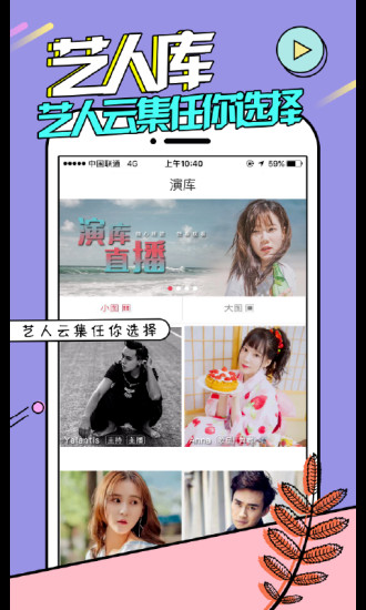 演庫
