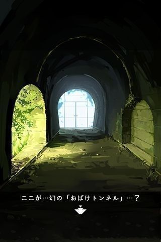 脱出游戏：从炎夏的那天逃离