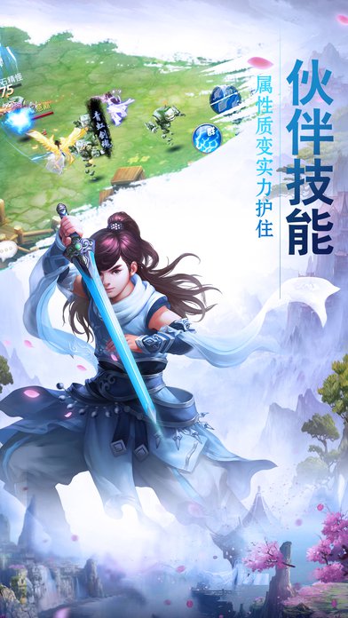 六世情緣