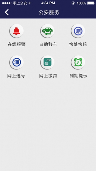 無(wú)線湘潭