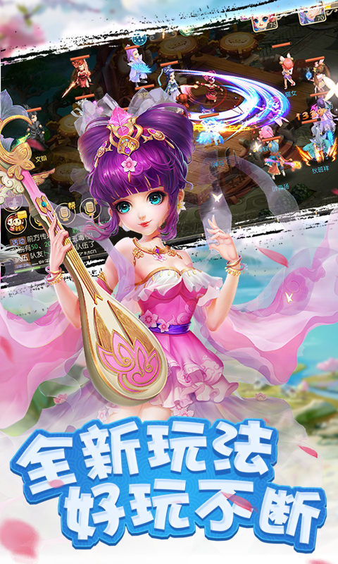 俠影天下 百度版