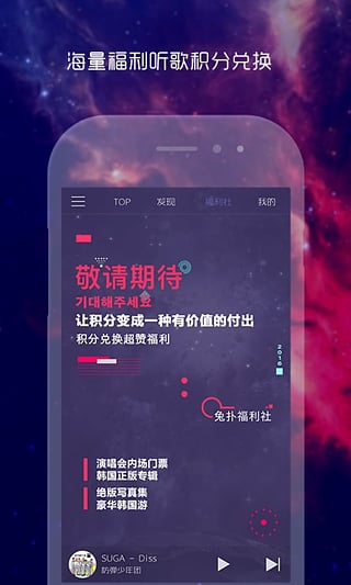 兔撲