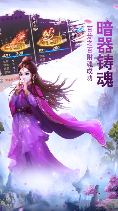 六世情緣