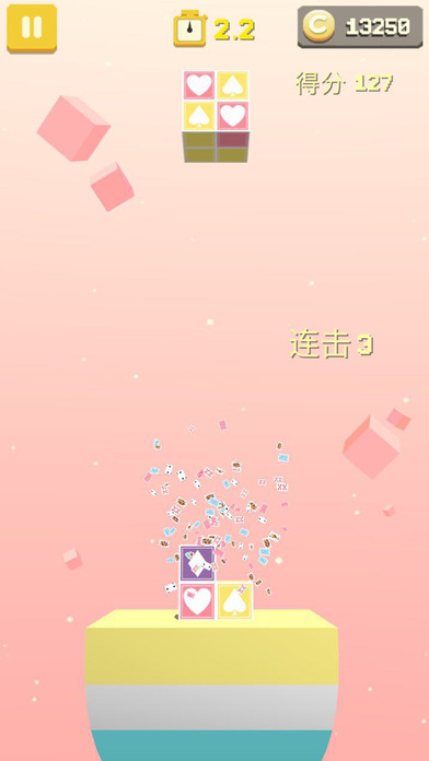 口袋方塊旋轉