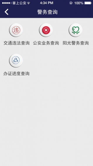 無(wú)線湘潭