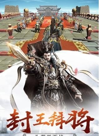 隋唐傳奇