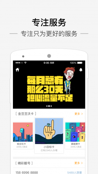 小金豆