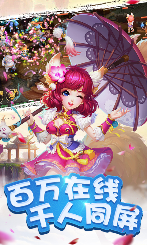 俠影天下 百度版