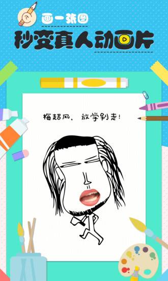動(dòng)嘴