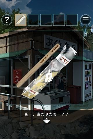 脱出游戏：从炎夏的那天逃离