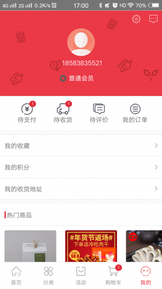 優品四川