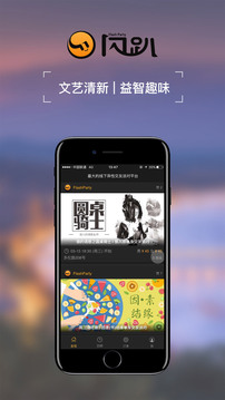 閃趴