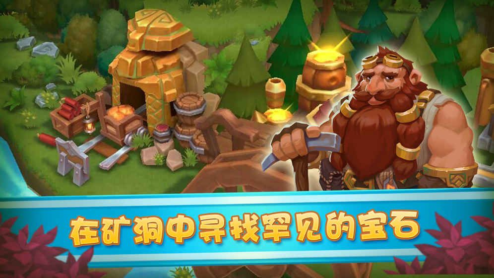 魔法小鎮(zhèn)