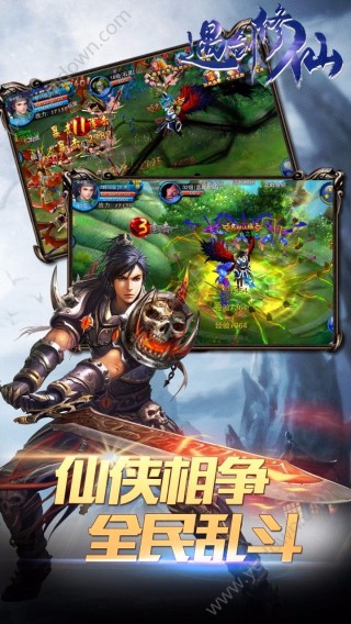 遇劍修仙