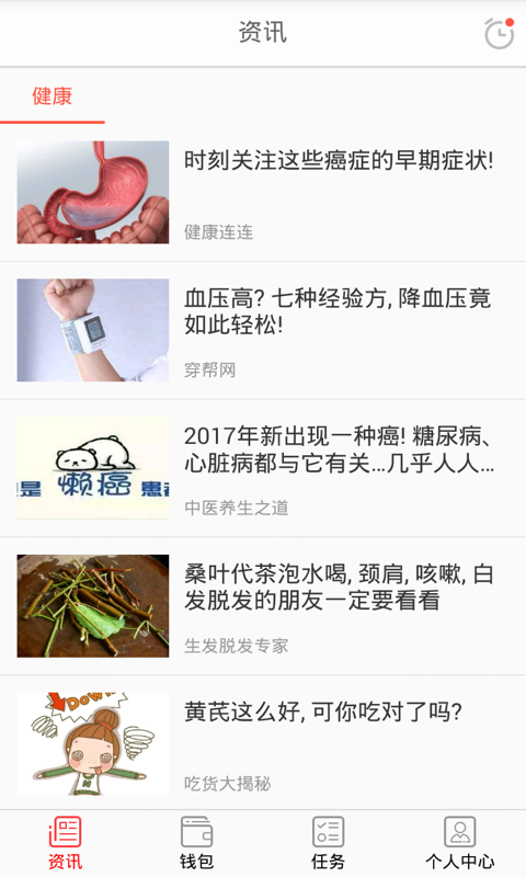 有條