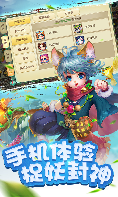 俠影天下 百度版