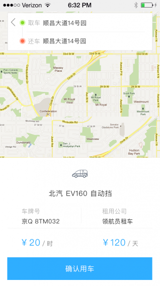 領(lǐng)航員租車