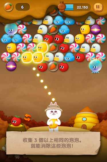 LINE Bubble 2