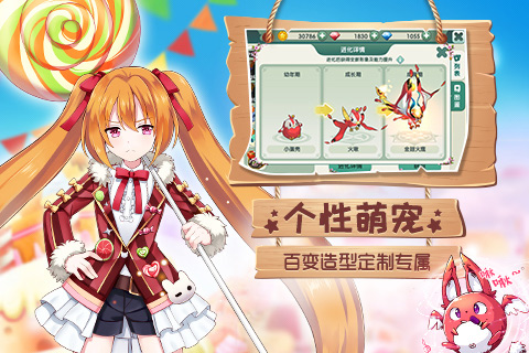 魔力冒險團