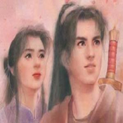 仙剑奇侠传