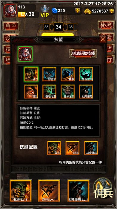 什么鬼黑暗