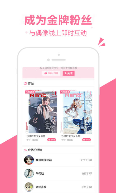 買(mǎi)萌