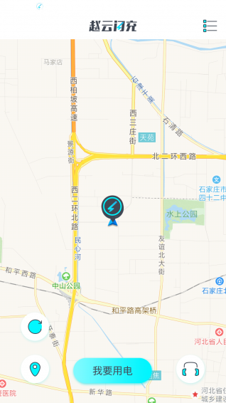 趙云閃充