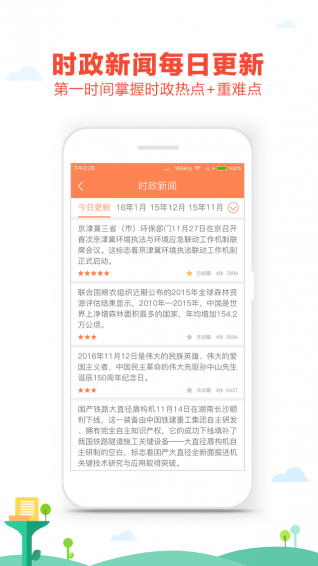 我愛(ài)公基