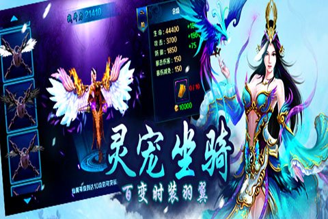 秦國美人傳