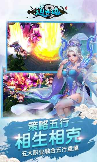 道無(wú)邊