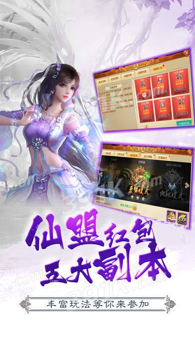 問(wèn)劍奇譚
