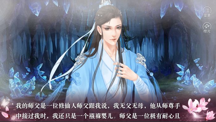 囚靈傳