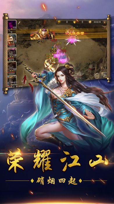 霸王千軍