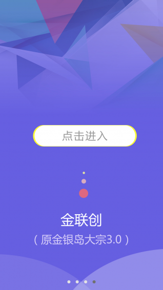 金聯(lián)創(chuàng)