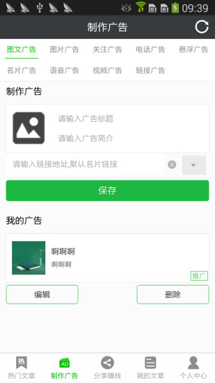 掌上系統(tǒng)