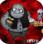 成為魔王的345種方法